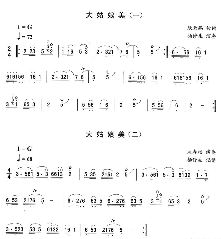 东北二人转老歌五十首,东北二人转歌曲视频大全集