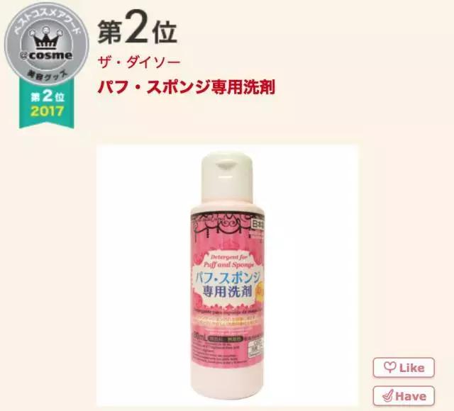 17年cosme大赏,2019cosme大赏全分析