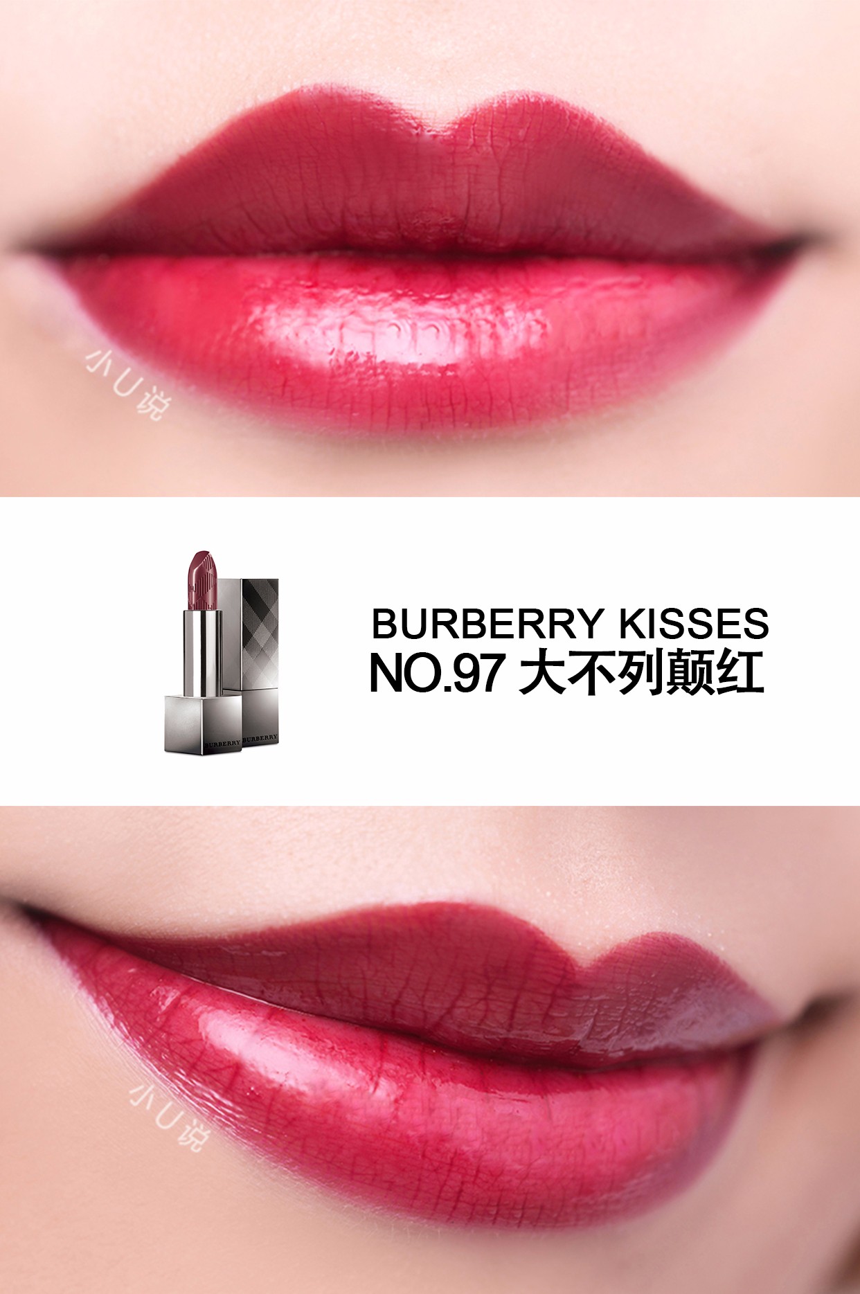 最显白的十支大牌口红,2019最火的100支口红全试色