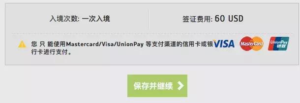 土耳其签证如何快速办理,土耳其签证流程及费用