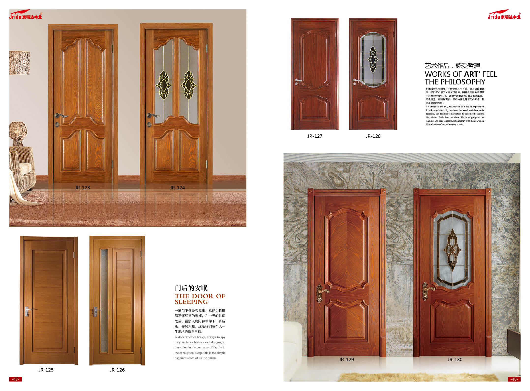 家装木门怎么选择,家装木门选什么好