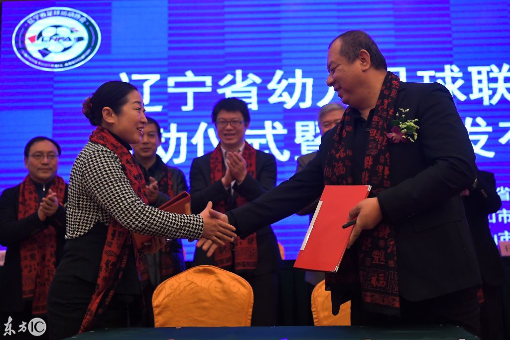 足球有希望了！辽宁省幼儿足球联盟在鞍山启动