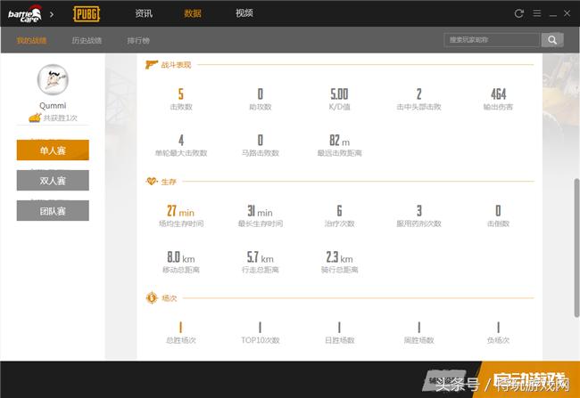 绝地求生tgp腾讯版,腾讯绝地求生助手