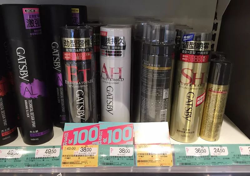 日本真正的本土药妆店,日本药妆店探店视频