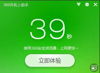 电脑winxp开机速度慢怎么办,如何提高windows10开机速度