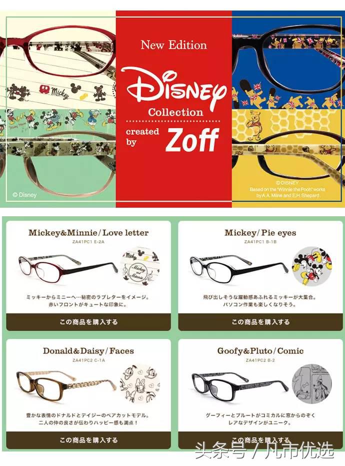 余文乐墨镜品牌,余文乐同款太阳镜