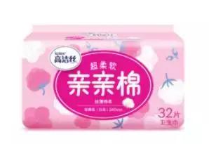 医用卫生巾日夜组合装姨妈巾,姨妈巾卫生巾推荐测评