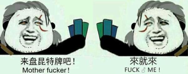 波兰蠢驴赛博朋克2077之后的作品,波兰蠢驴评论日本游戏