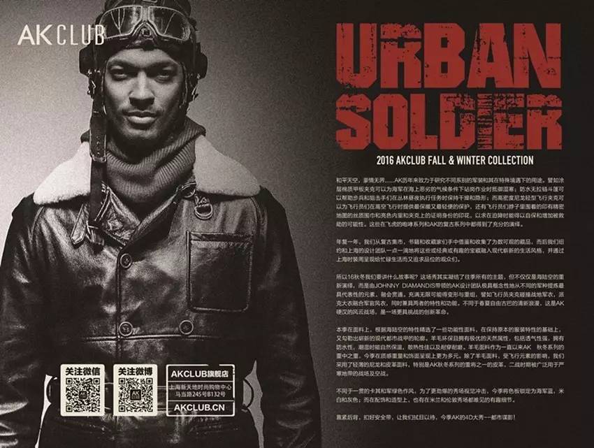 杜若2016秋冬上海时装周,2016米兰秋冬时装周走秀