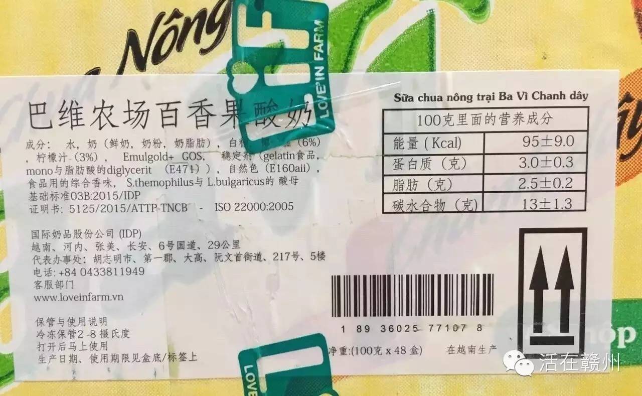 越南酸奶新闻,越南酸奶最新消息