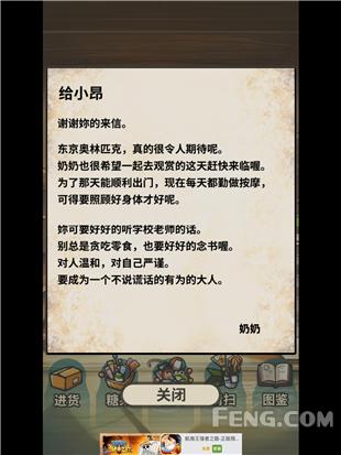 放置修仙类手游游戏推荐,治愈放置类手游游戏推荐