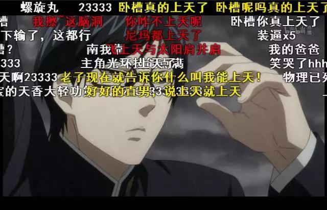 四月最烧脑新番,四月新番最霸权的番