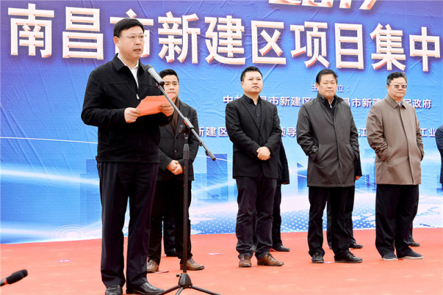 新建区26个开工项目有哪些,新建项目开工仪式流程