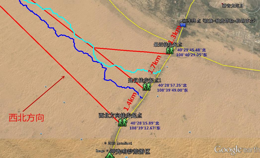 库布齐沙漠穿越之旅,库布齐沙漠西线穿越攻略