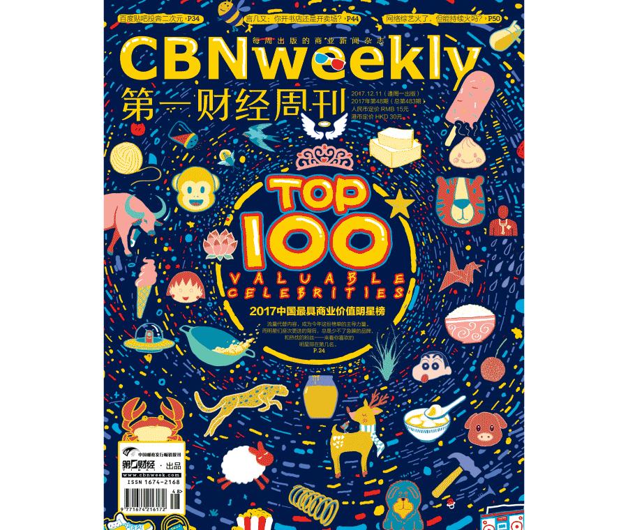 为什么你无法拒绝抹茶，我们试图找了找答案｜CBNweekly金字招牌