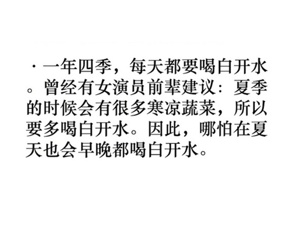 石原里美美容手法,石原里美都用什么护肤品