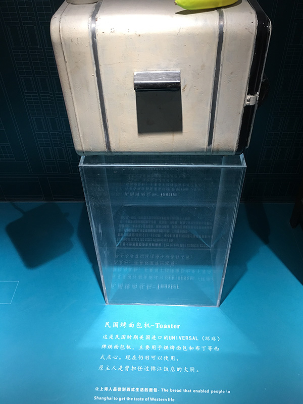 上海第一百货商店重新开业,上海第一百货开张