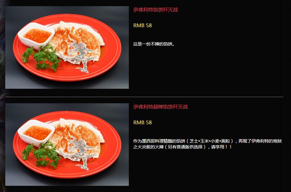 squareenixcafe棰勭害,squareenix涓婃捣