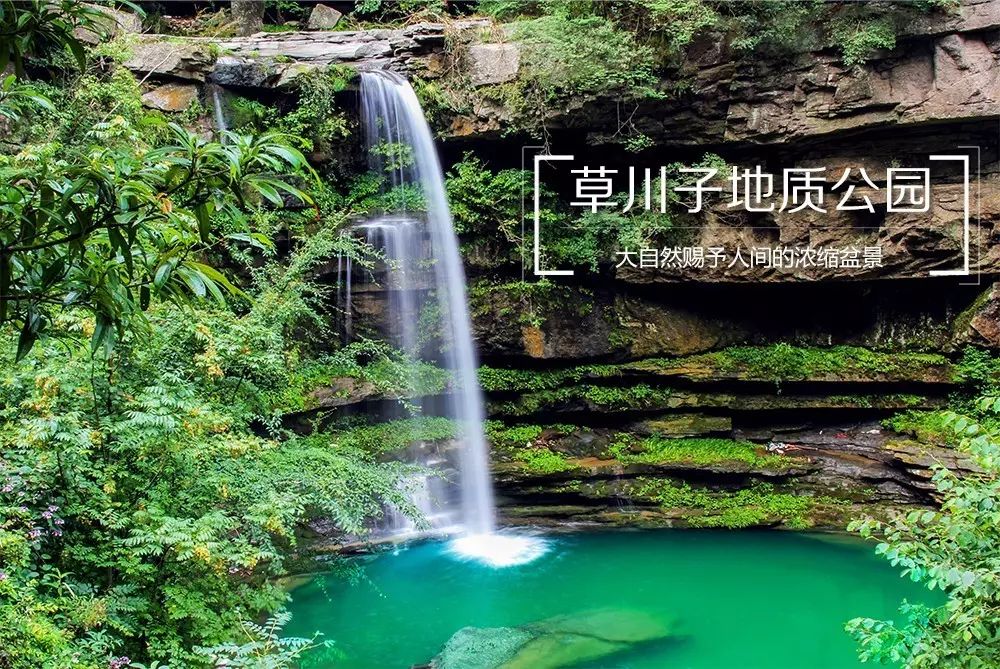 宁强旅游景点排名前十名,宁强县十大旅游景点