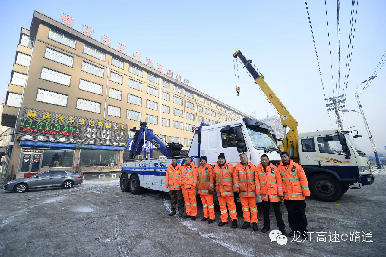 绥化高速救援费用,绥化高速救援