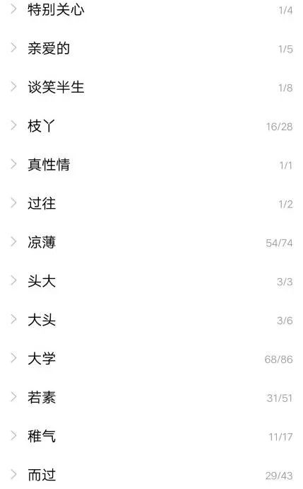 qq怎么把自己挪到别的分组,你们的qq分组是怎样的