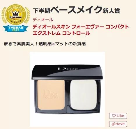 2020cosme大赏完整名单洗发水,2018cosme大赏完整名单