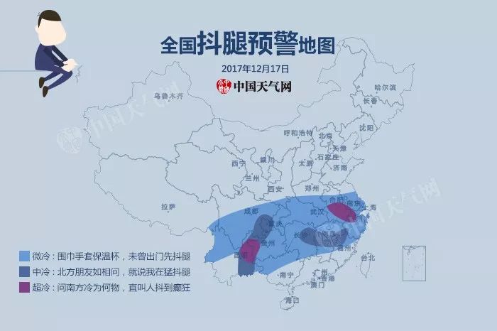 终于要回温了！准备和“冻手冻脚”的天气说byebye吧~