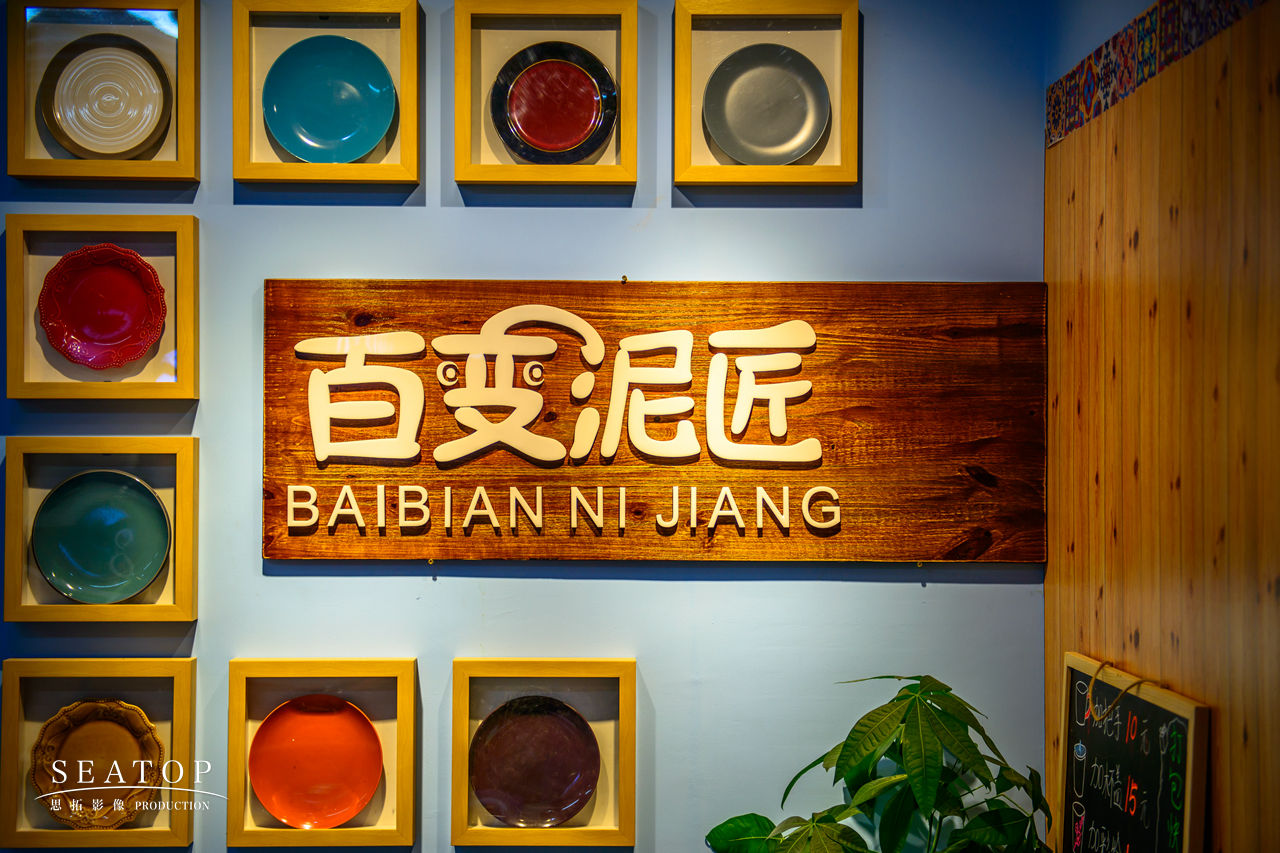 清远清城手工陶艺,清远清城哪里有diy陶艺手工坊