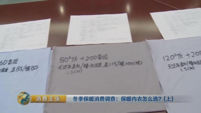 羊毛羊绒兔绒哪个暖和,超细纤维和羊毛哪个更保暖