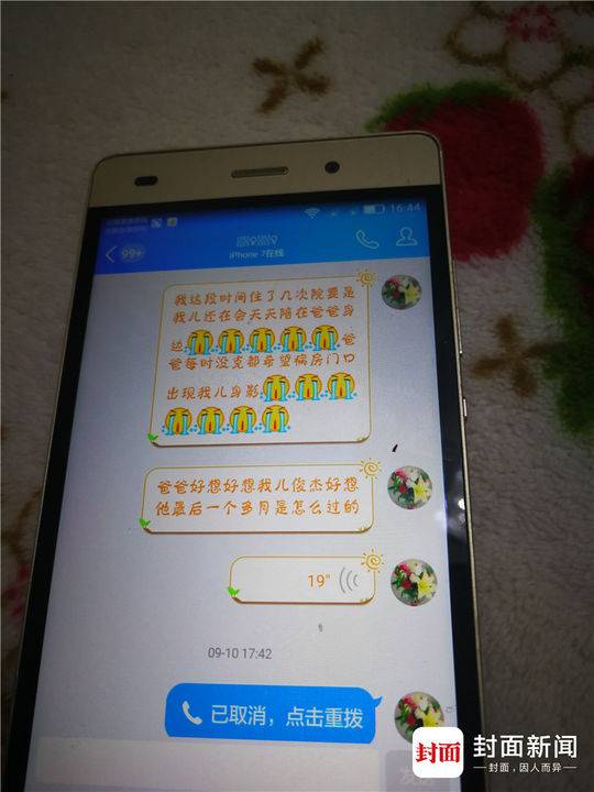 江歌被杀现场录音,江歌被杀案件完整版