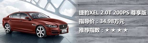 凯迪拉克ct5和捷豹xel买哪个好,捷豹xel低配二手车成都