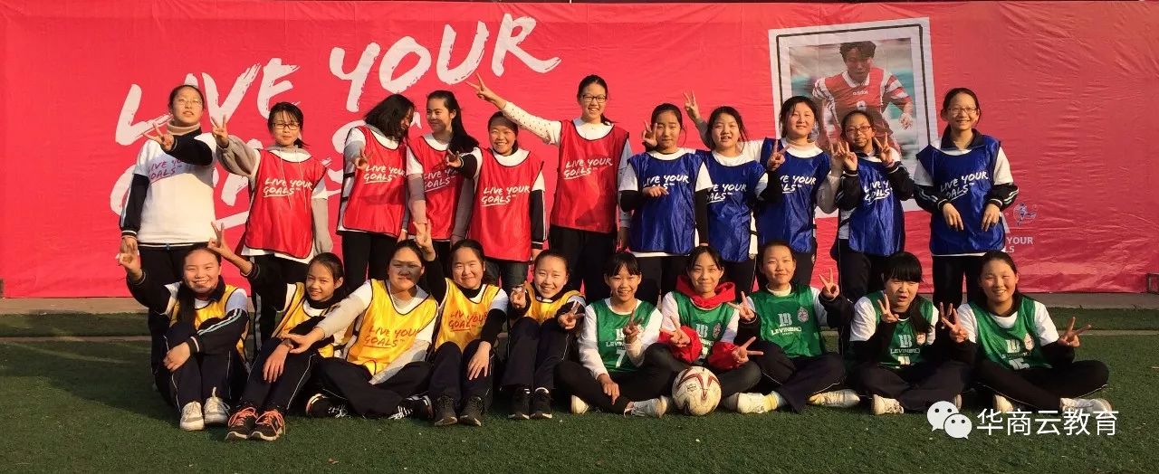 国际足联女子世界杯足球赛,2017年国际足联追梦女孩足球节