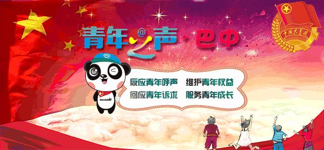 青年之声活动,团委青少年篮球赛