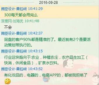 深圳市朗臣建筑技术有限公司,深圳市朗臣建筑节能技术有限公司