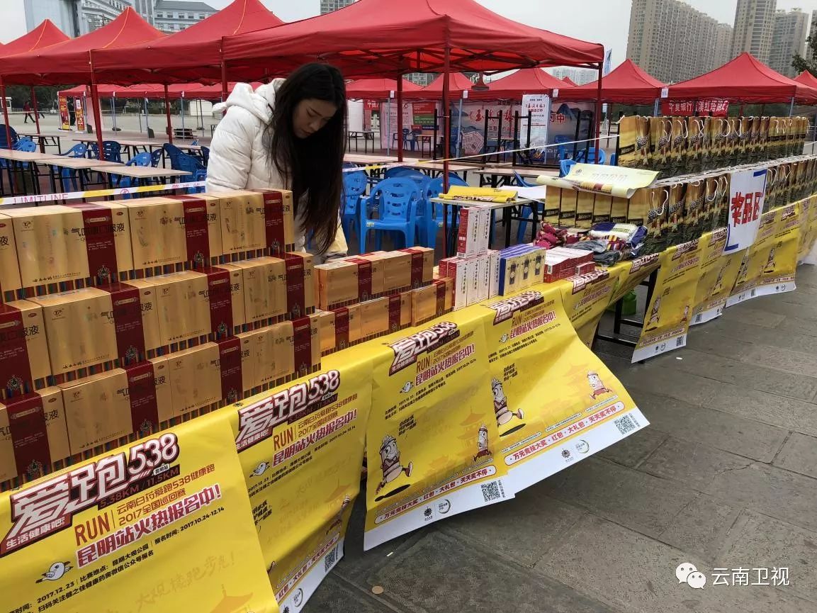 因为“爱跑538”，我们在寒冷的冬日里舞动全城“爱跑538”健康舞大赛火力全开，四城联动