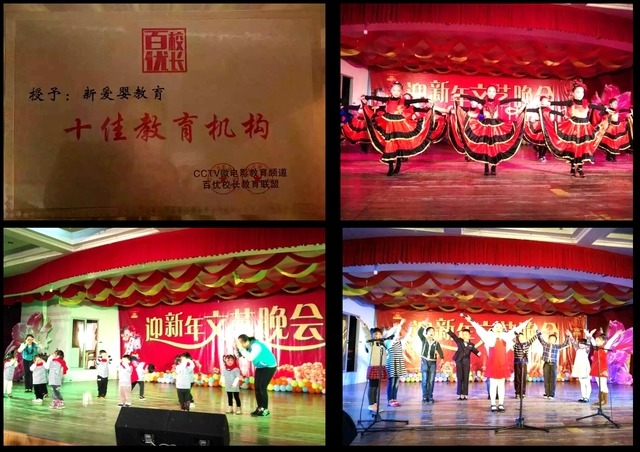 新爱婴早教中心石排,新爱婴早教中心黄埔区