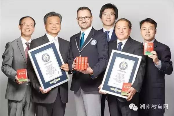 烎嫑嘦兲怎么读,烎嫑嘦怎么读