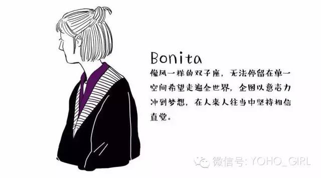 好看又特别的纹身贴,纹身贴ins高颜值爆款卡通图案