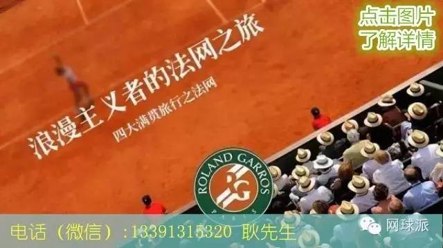 初学网球球拍怎么选,网球初学者如何选拍