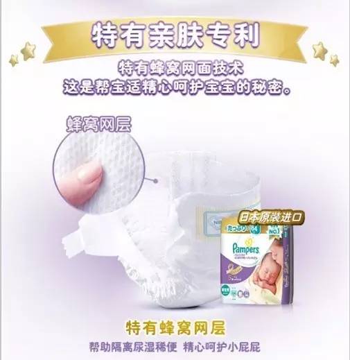 日本纸尿裤和国产小品牌纸尿裤,日本纸尿裤还能买吗