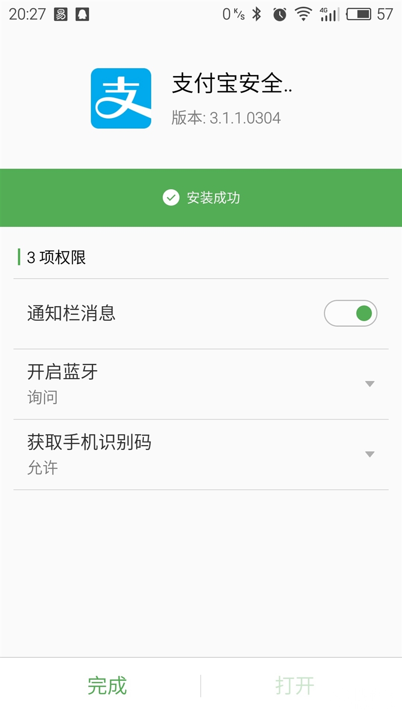 魅蓝note3才是神机,千元新机测评