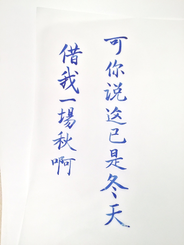 一支钢笔可以用不同颜色的墨水吗,钢笔用什么颜色的墨水才炫酷