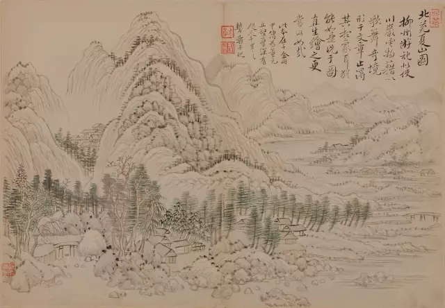 清代仿古山水册页,清恽寿平仿古山水图