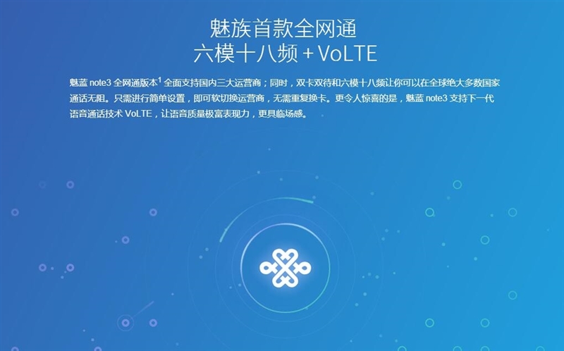 魅蓝note3才是神机,千元新机测评