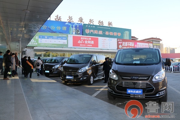 潍坊汽车总站“行师傅”平台上线邀志愿者环卫工免费旅游