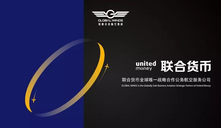 铂雅公务机,铂雅公务