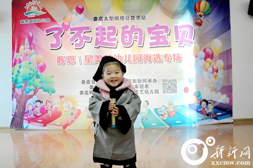 最萌台历宝宝大赛之晖恩幼儿园专场海选5岁萌娃精彩花式玩转篮球