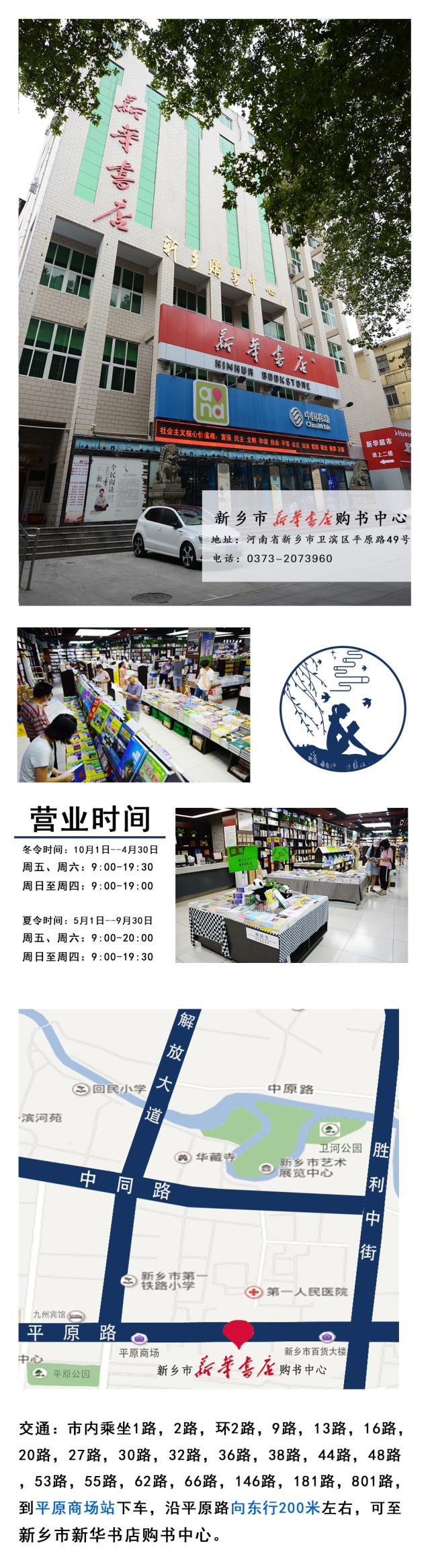 河青杯作文大赛获奖名单,语文报杯作文大赛2017获奖名单