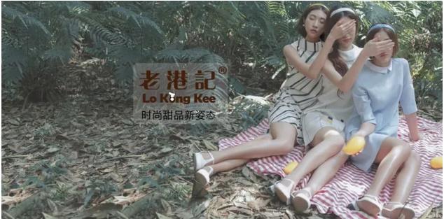 老港记香港甜点,老港记甜品投资价值大吗