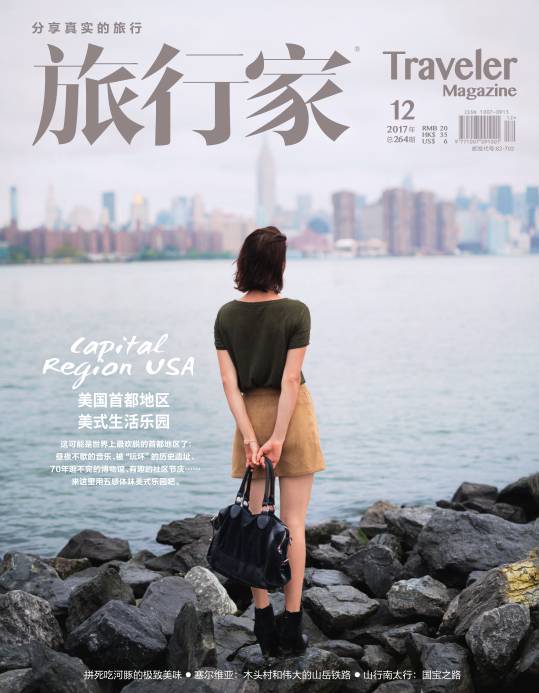 寻味纪录片完整版,寻味纪录片视频